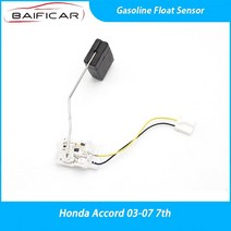 Baificar-가솔린 플로트 센서 혼다 어코드 03-07 7 세대용 신제품, 01 Brand new, 01 Brand new