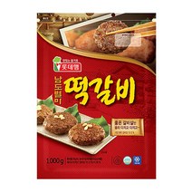 핫한 롯데푸드떡갈비 인기 순위 TOP100을 소개합니다