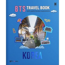 BTS TRAVEL BOOK:with useful Korean expressions, Cake, Cake 저