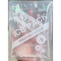 보냉팩 얼음팩 식당 업소용 완제 냉매제 아이스팩X3