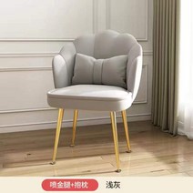 벨벳 파스텔 인테리어 회전의자 조개 의자 화장대, P