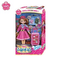 5세여아용 승무원 캐리어소품 마루인형세트 인형놀이용 인형놀이 여아생일선물 딸선물
