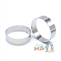 제과골목 소형 원형무스틀(70x20mm) 스콘원형틀