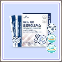[1+1] 오늘의건강 액티브 락토 프로바이오틱스 생유산균 아연 30포 1억보장 2박스