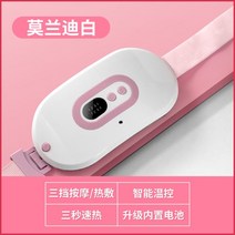 미니 진동기 안마기 온열 찜질기 무선 복부 배 허리 뱃살 마사지기 마사지, A