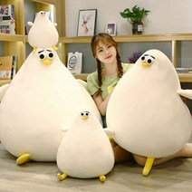 [해외직구] 포동포동 못난이 갈매개 쿠션 베개 인형 선물