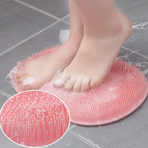 발바닥 굳은살 각질 제거 발세척매트 풋브러쉬 발바닥 마사지 클리너 발브러쉬