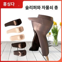 보안택 도난방지택제거기 해제 자물쇠 잠금 의류가게, 단일