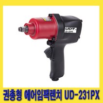 한경공구 UDT 강력형 에어 임팩 임팩트 렌치 1/2인치 UD-231PX, 1개