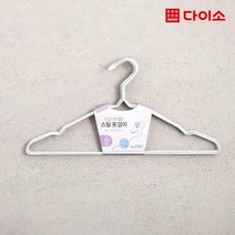 [다이소]고급스틸옷걸이6P/SETⅠ형(40.5 cm)-99464
