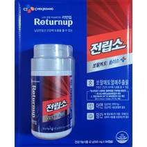 (트레이더스) CJ 전립소 쏘팔메토 플러스 500mg 84캡슐