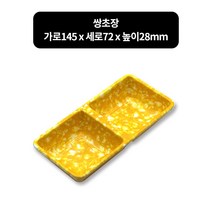 추억의 옛날 멜라민식기 노랑병아리, L 쌍초장