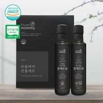 [추석할인] 프롬마미 국내산+유기농 참깨오일 2구 선물세트 명절세트 참기름 추석선물세트 (사전구매 10+1)