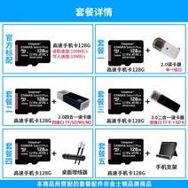 킹스턴 128g 핸드폰 cctv 카메라 고속 sd 촬영카트, T01-블랙, C02-세트 1