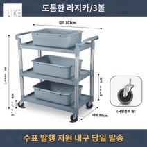 이동 잔반통 호텔 뷔페 레스토랑 이동식 잔반 수거통, 도톰한 라지 푸드트럭 [3포트 제공] 무음휠+무료개표, 공식 표준배치