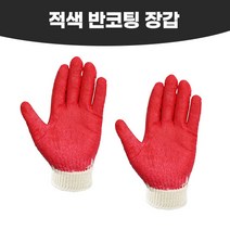 다용도 반코팅 장갑, 반코팅 적, 50개