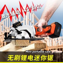 충전식전기톱 원형톱 체인톱 무선 기계톱 소형 21V 가정용 미니 톱 목공 전기 휴대용 충전식 원형 리튬 절단기, [21] [9]