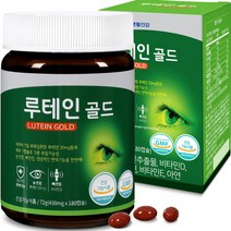 녹십초 루테인 골드(총180캡슐)9중 기능성/ + 초유산양유 단백질 비오틴 1박스(15포)/수량한정
