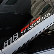 차량용 전화번호 스티커 홀로그램 반사스티커 주차번호판, B (MIDDLE), 04. 반사지 (실버+블루)