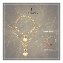 [프리엄골드] 18K 골드 커브체인 빅 하트 목걸이팔찌 세트 + 천연자마노 목걸이팔찌 세트