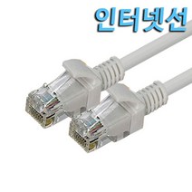 [COMEBANK] 컴퓨터-노트북-공유기-모뎀-허브-셋업박스-KT-LG-SK-인터넷연결선 인터넷연장성 인터넷선 RJ45 100메가 완성형 랜케이블 랜선, 인터넷선10M