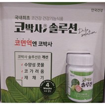 안국건강 코스트코 코박사 솔루션 700MG x 60정 코 가려움 재채기 개선, 1개