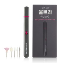 네일케어 오션스킨 울트라 네일드릴, 혼합 색상