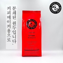 커피스토리 베트남 블루드래곤 G1 원두커피, 커피메이커(분쇄), 1kg, 1개