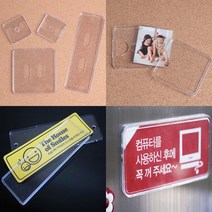 부착용꽂이판 가격표꽂이 아크릴파티션꽂이 사무실이름표 이름꽂이, 65x65 2P