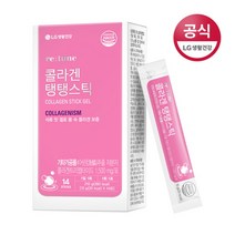 LG생활건강 리튠 콜라겐 탱탱스틱(14포 2주분)