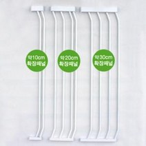 브리더 오토게이트 라지 확장패널 10cm 반려동물 강아지 고양이 울타리 안전문 펜스 댕댕이 냥이 철장 집 하우스