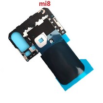 파워딜 무선 충전기 칩 NFC 모듈 안테나 플렉스 케이블 샤오미 Mi 8 믹스 2S 용, 02 mi 8