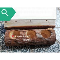 통나무 배수구 구멍이 있는 미니 다육이 화분, 가로 3구멍 직경 6 cm전체 길이 30 cm