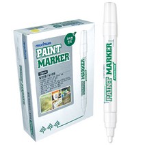 문화(구.KPI) 페인트마카 주문품/보라(자일렌프리)-반품불가, 보라 상품코드 C185-0749