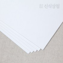 신식상점 순백색 라이싱지 바닐라보드 2합 3합 4합, 전지 2매 (경동택배발송1~2일출고지연)