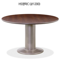 원탁 회의테이블 사무실 희의탁자 회의실 원형테이블 원형상판 앨빈원탁C 1200, 화이트그레이