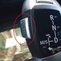 BMW 크롬 버튼 몰딩 파킹 비상등 드라이브 윈도우 기어 버튼 커버 스크래치방지 3 5 7 시리즈 x3 x5 x6 5GT 00285, 13. 기어 측면 언락 실버1p