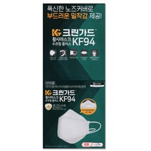 유한킴벌리 크린가드황사마스크수프림플러스[(흰색)KF94(대형)1매], 1개, 1매입