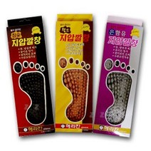 헤라칸 살아숨쉬는 지압깔창 발냄새 - 2022975EA