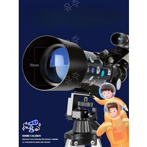 천체망원경입문 흑점 고배율 별보는 우주, 40070 Photography