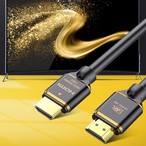 이츠굿텐 Ultra High Speed 4K HDMI v2.0 케이블 길이 1M 1.5M 2M 3M 5M 8M 10M