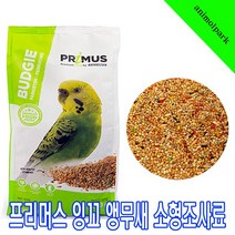 프리머스 잉꼬앵무새 소형조사료1kg 잉꼬사료 새사료 12123 소형조사료 새모이 수입새사료, 1개, 1kg