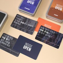 MT 퀘스천카드 3종 교회 인사이드오픈 질문카드 수련회, 검정-소울메이트