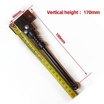 전동스쿠터 발 지원 브래킷 10 인치 8 인치 측면 발 주차 프레임 스탠드 다리, 모델 15