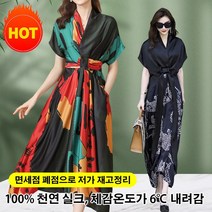 여자 여름 실크 리본 원피스 프렌치 실크리본원피스