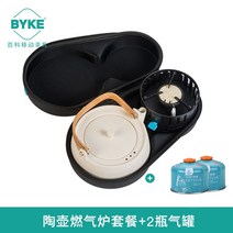 케이로 야외 스토브 휴대용 방풍 가스 렌지 캠핑 용품 장비 요리 버너 미니스토브 냄비 세트, 스토브+700ML항아리세트+가스2실린더