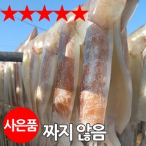 짠돌이쇼핑 선동 생물 손질오징어 반건조 피데기 정상품 파품오징어 1kg 바로잡은 오징어, 1세트, 정상품 피데기 오징어 중 5미(600g내외)