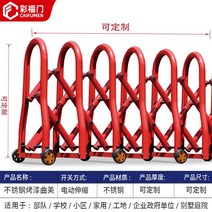 펜스 가림막 주차금지대 바리게이트 이동식 가드레일 안전바 휀스, C