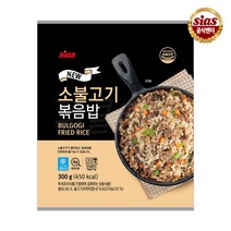 시아스 소불고기 볶음밥 300g, 1개