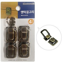 (다드물) 프리미엄 고급 코텍 엔틱걸고리4P (K4393) 자물쇠 걸쇠 상자잠금 (a2564ea4180), 쿠팡 다드물 본상품선택